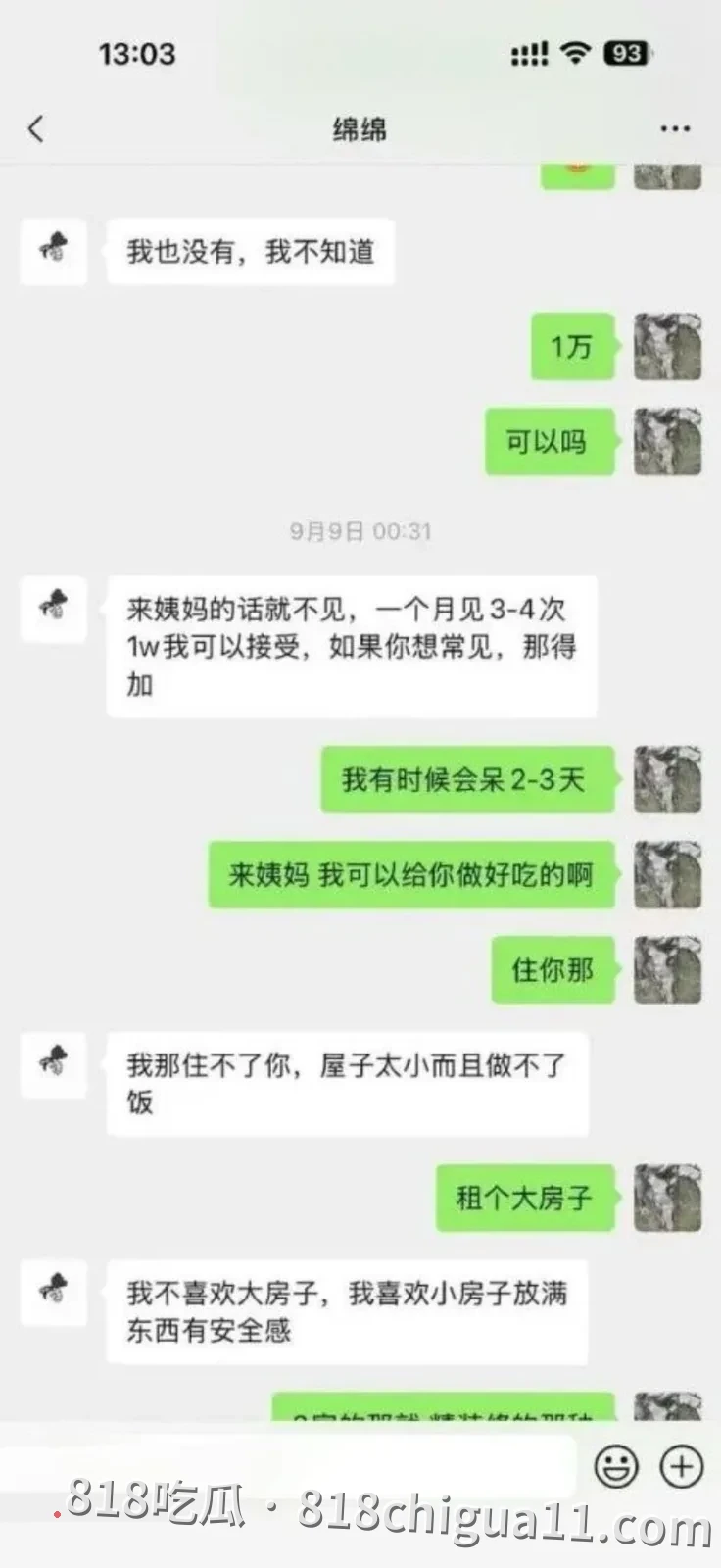 济南台球社团助教性爱视频泄密!白天清纯女大晚上主动献身富豪,还给大鸡巴无情调教口交,吸的金主欲罢不能大屌差点脱成皮。