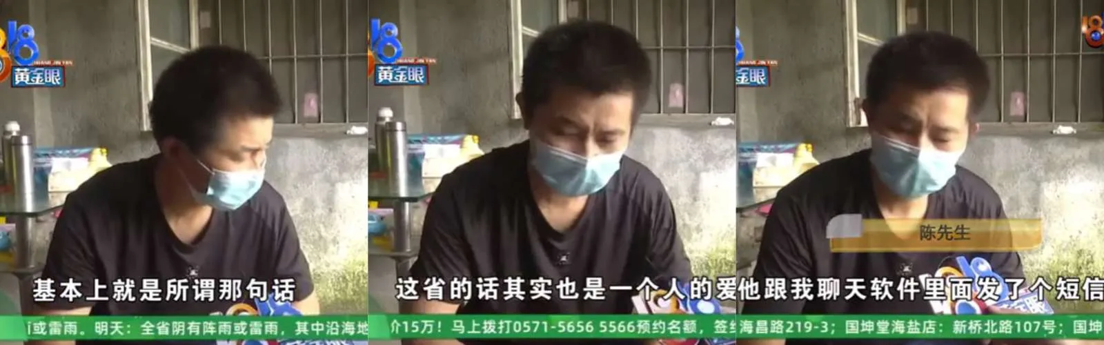 省吃俭用20年被骗789万！不法分子猖狂戏称“大客户”，反诈防线岂容侥幸？