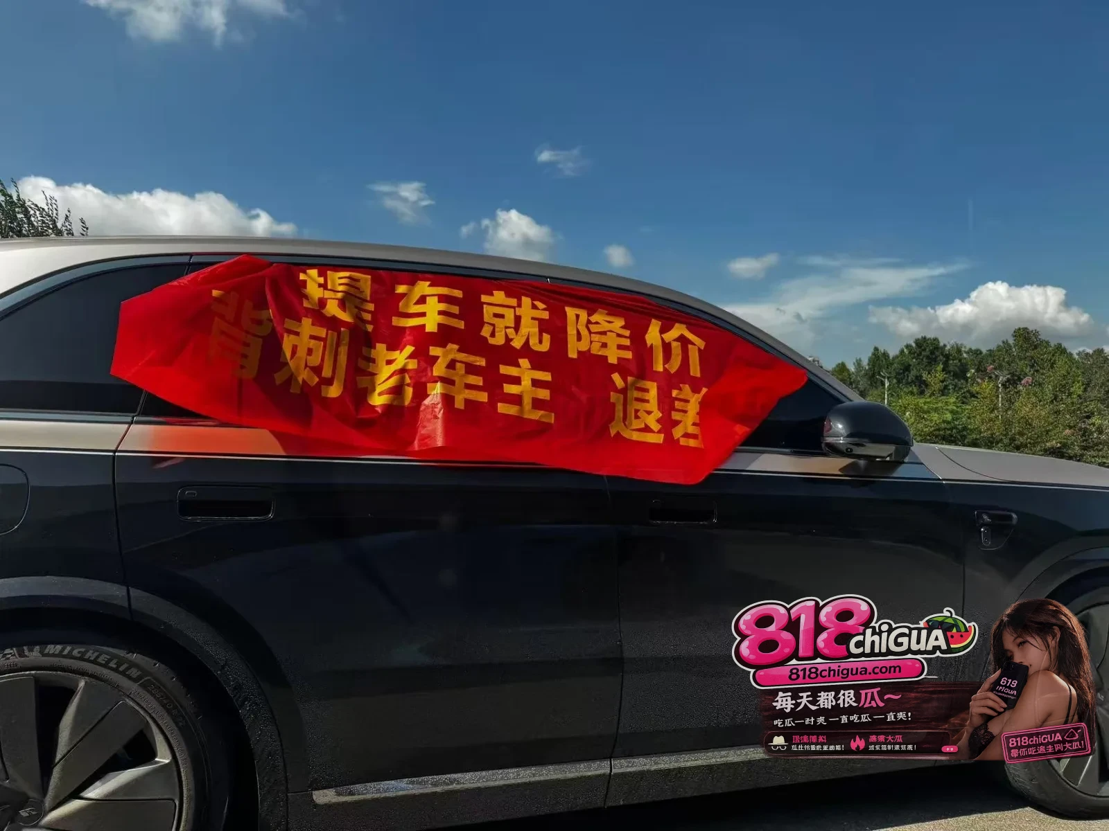提车数日惊变“首发冤种”?郑州理想车主拉横幅维权,内卷车市的价格阵痛该由谁买单?
