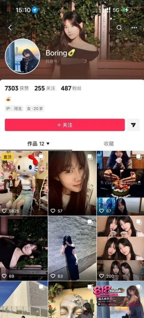 河北秦皇岛海港区抖音女大boring与男友做爱视频流出反差到极致骚叫爸爸操我私密福利流出口交深喉和后入内射完整曝光！
