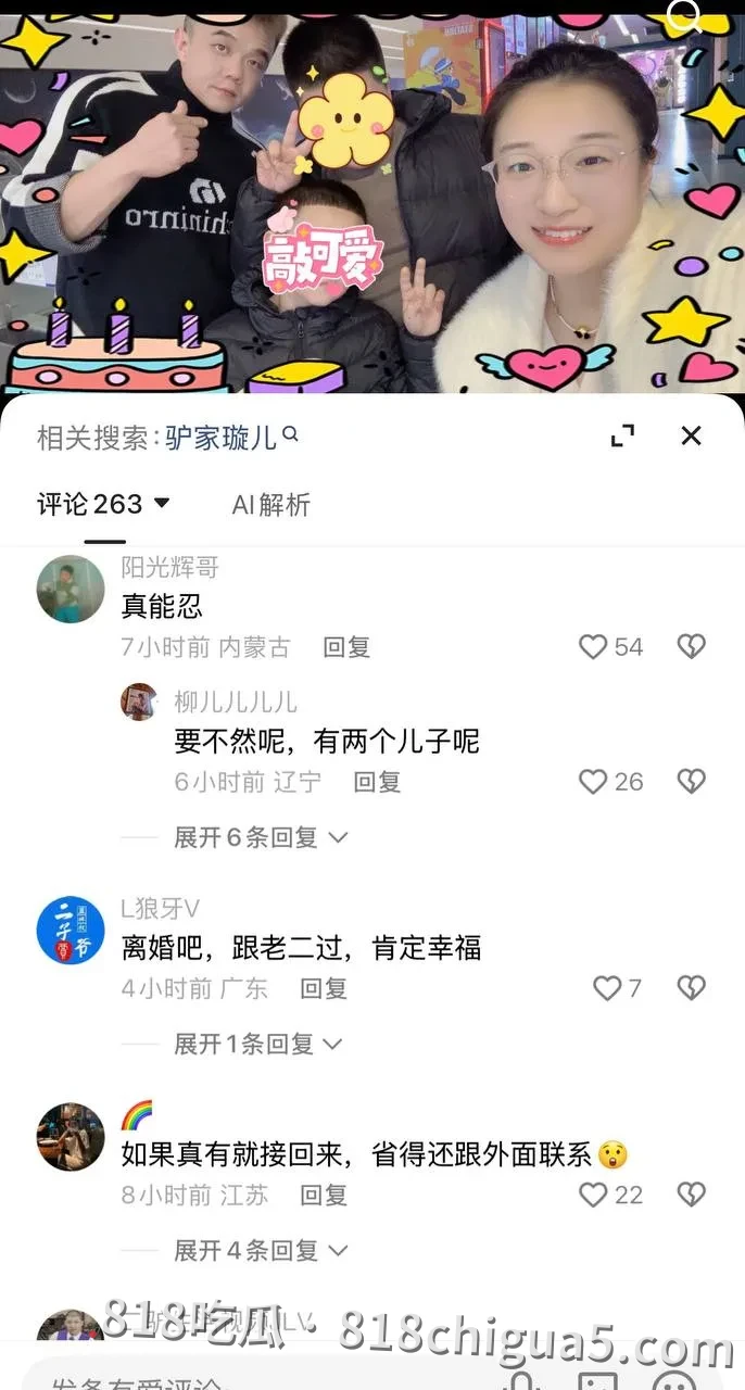 快手734万粉网红驴家小胖，婚内出轨女徒弟璇儿并生私生女！原配得知后尽选择接受，离谱程度震碎网友三观，偷情视频流出全网疯传！