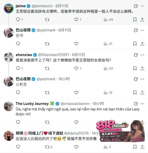 防火防盗防闺蜜!王思聪巴黎卢浮宫与懒懒闺蜜钟惠玲亲密同行,顶级绿茶操作曝光两人私密视频,引爆全网!