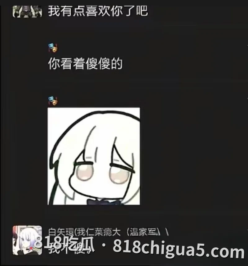 第五人格圈大瓜!昔日S1主播“红温神”塌房:白天立志“洁身自好”,晚上私联开黄腔,早期女粉丝再甩不雅视频实锤!