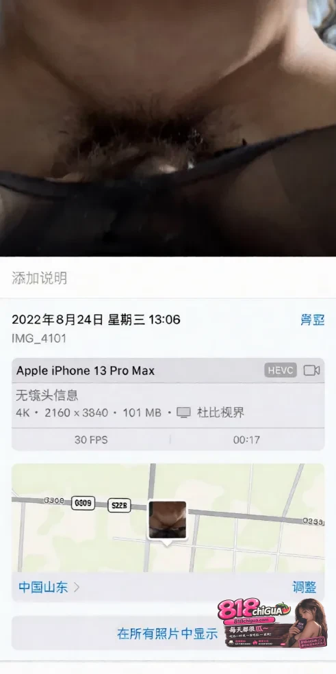 山东青岛女大学生 赵卿爽 性爱视频 露脸口交掰穴展示 无限打桩爆操白浆四溢!