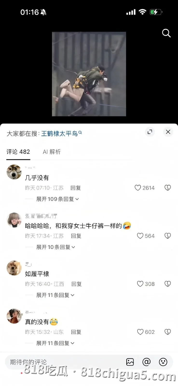 AI短剧《鹤棣的增大术》增粗后找女护士当场验货,手术都无法挽回小鸡吧的事实,老婆还被当面强暴