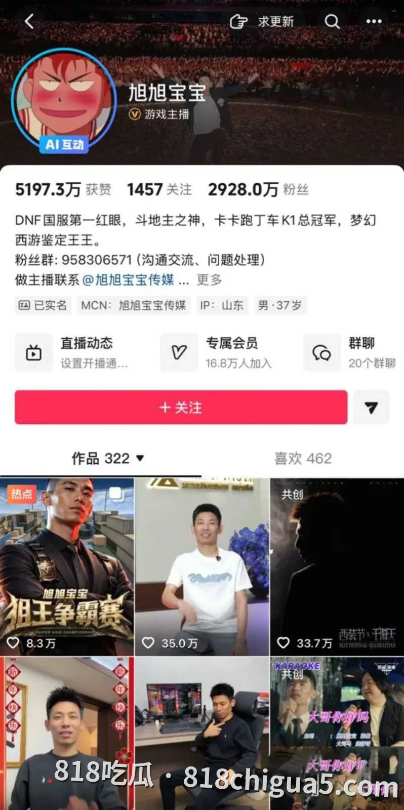 抖音千万网红旭旭宝宝与南妹儿深夜连线询问性感骚衣!全程笑得嘴角比AK都还难压,细心网友扒出两人偷情视频!无套猛操真的太反差了。
