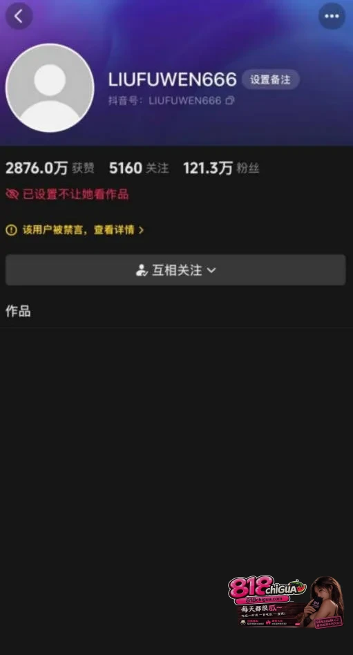 百万网红【刘少】售卖大尺度不雅视频被封禁!纯欲风秒变纯欲风,对镜展示扣穴细节,尺度直接拉满!