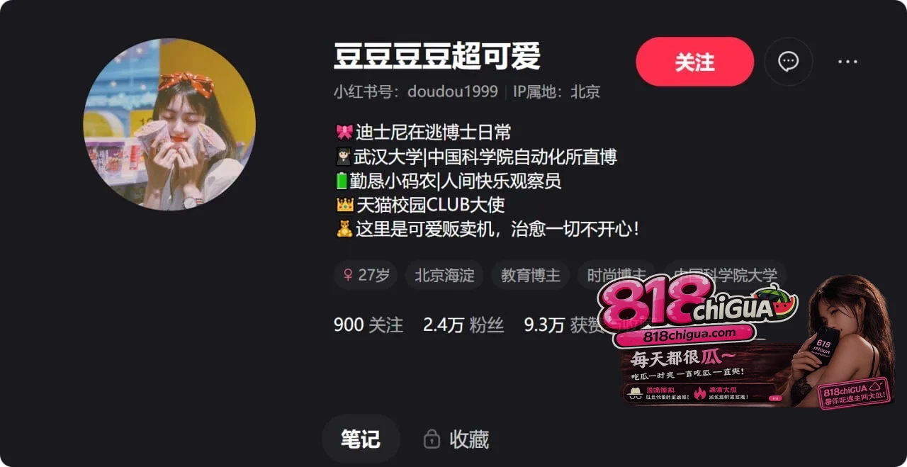 武大再现学术妲己郭雨欣!科研全靠男友扛,背刺里却出轨北理小奶狗,男友全网曝光私生活黑料怒撕渣女!