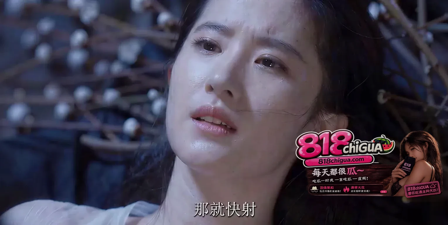 AI玉女心经孽夜绝色玉女刘亦菲用大奶夹射鸡巴骚话对白刺激无比