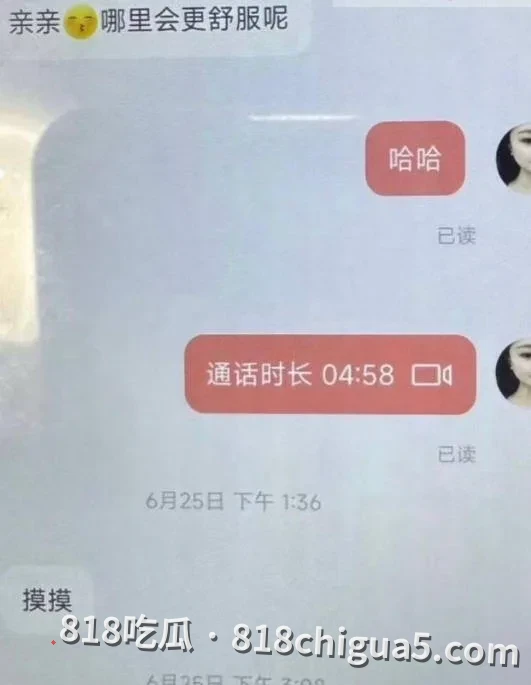 快手女主播若夕黑料流出!出轨约炮事发后威胁炮友,反被曝光淫秽私拍视频,反差感拉满人设崩塌!
