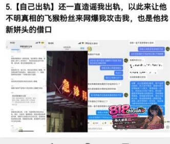 抖音混血网红 姜宸 人设塌房,前女友怒曝渣男行为!卖屌求荣酗酒家暴 多段淫乱视频全网曝光!