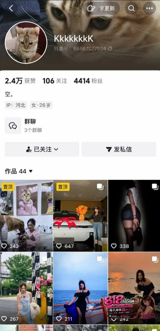 抖音小博主kkkkk姐超淫性爱私拍露脸舔肛深喉上瘾 掰穴发骚被后入爆操上演极致反差超劲爆