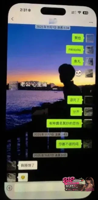 抖音55万粉男网红【hcc】人设崩塌!女友实名爆料恋期多次出轨、PUA精神控制+家暴,聊天记录与出轨视频全网曝光!