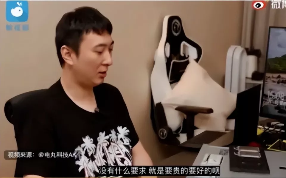 王思聪五年前花100万装的电脑，如今竟成了理财产品？