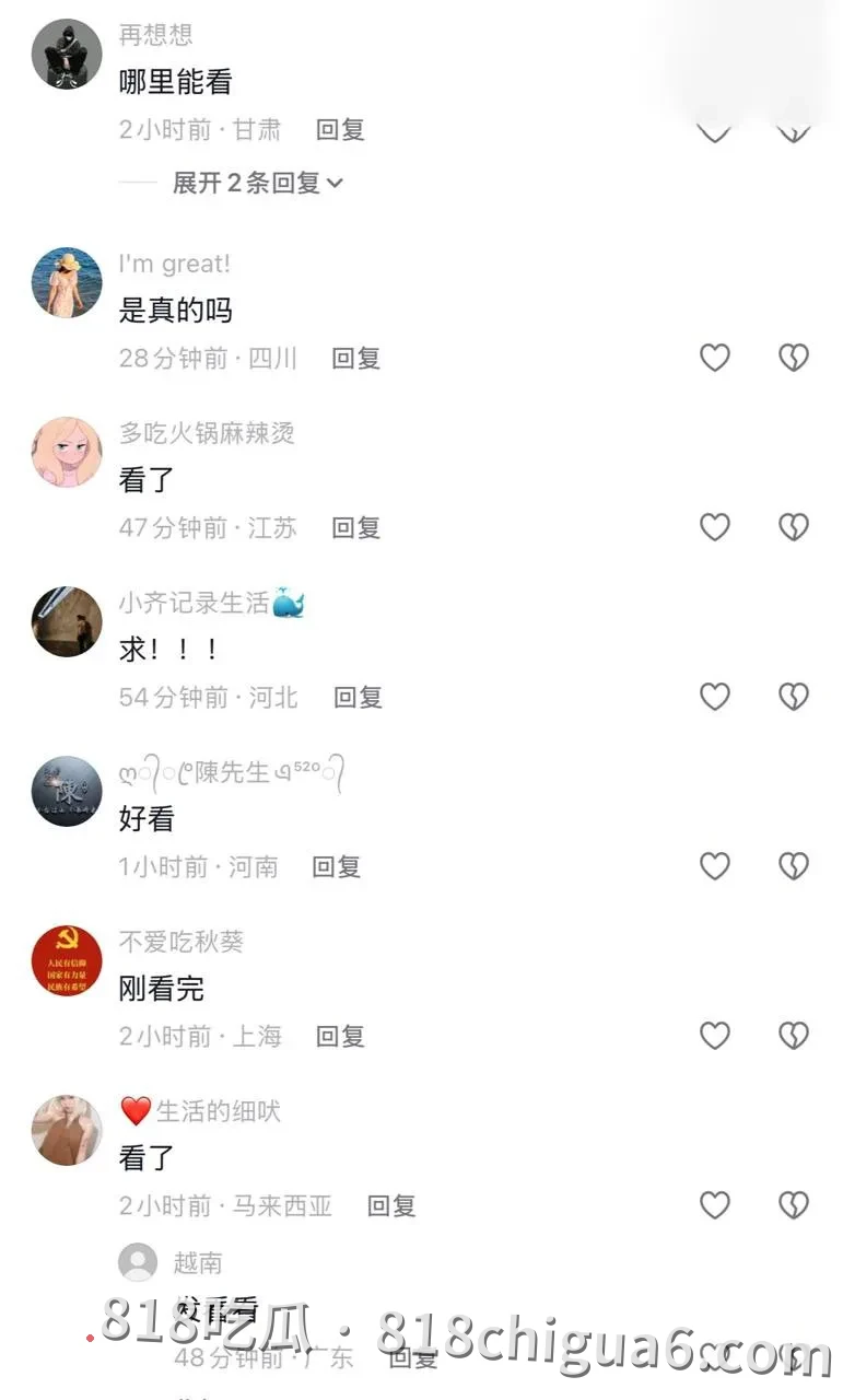 四川南充张帅与何奇颖的婚请柬上裸露照片疯传!穿着婚服撅着翘臀后入挨操,后庭肛塞开第三洞,浪荡淫叫声响彻房间。