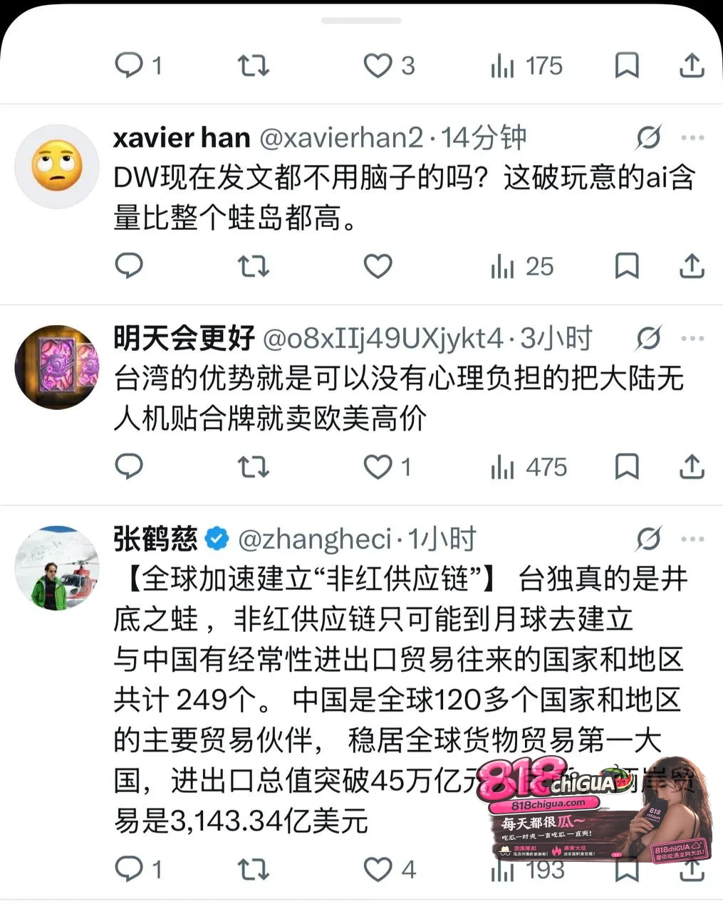 迷之自信!台湾无人机居然想跟大疆一较高下?现实差距真不是一星半点