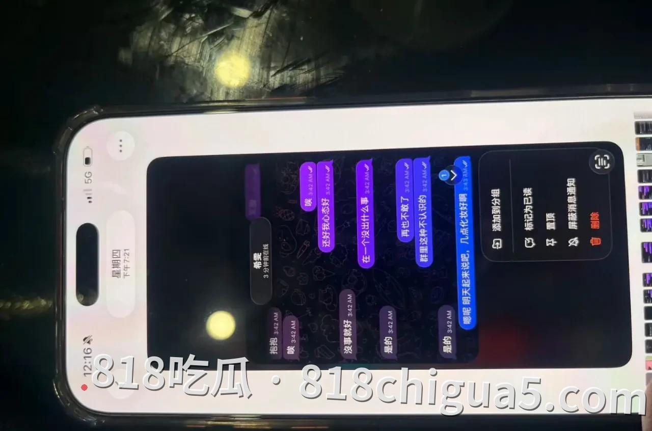 微信暗中发出求救信号!泰国警方凌晨突袭别墅,3名中国女子获救,4名中国男子被控制