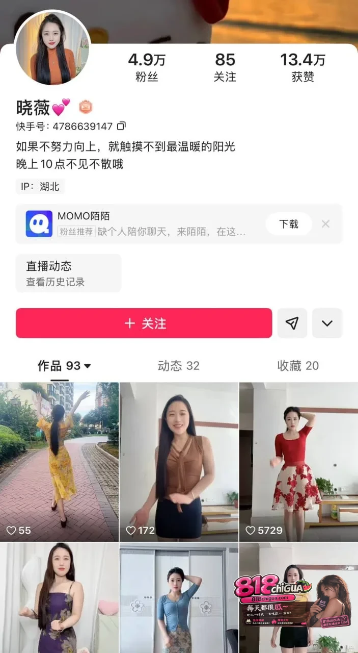 快手晓薇一对一裸聊福利视频流出！逼脸同框裸舞挑逗饱满胸部剧烈晃动，手指猛扣骚穴，视觉感满满！