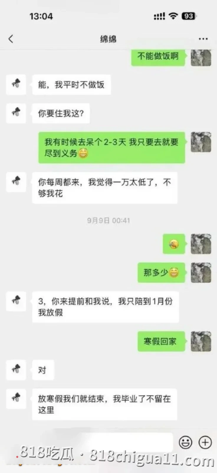 济南台球社团助教性爱视频泄密!白天清纯女大晚上主动献身富豪,还给大鸡巴无情调教口交,吸的金主欲罢不能大屌差点脱成皮。
