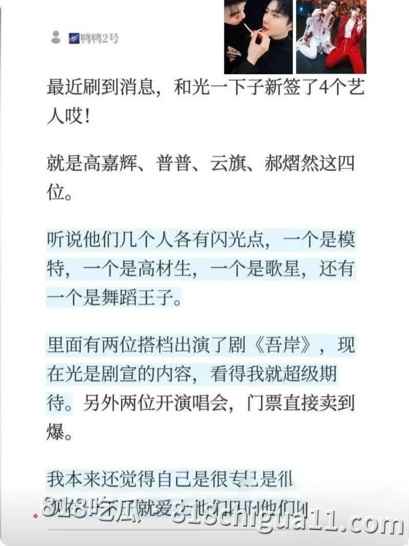 和光传媒新晋四小生集体塌房事件揭秘!落地F4与嫂子偷情视频全网疯传,两人在豪华别墅里展开激烈肉战,大鸡巴无套猛操粉嫩蜜穴。