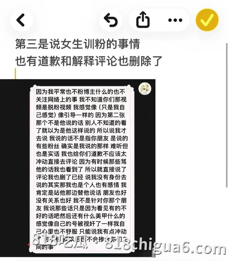 抖音人气主播借口被曝与粉丝暧昧不清!多次线下约炮发生性爱关系,女友一怒之下把两人做爱过程曝出,操逼时两人互舔,真相发情的泰迪。
