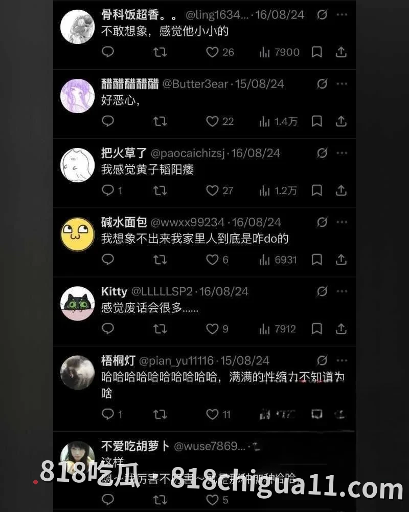 顶流明星黄子韬与徐艺洋官宣当父母事件!孕期内管不住大屌找外围女嫖娼泄火,激情爽操骚逼翘臀母狗,