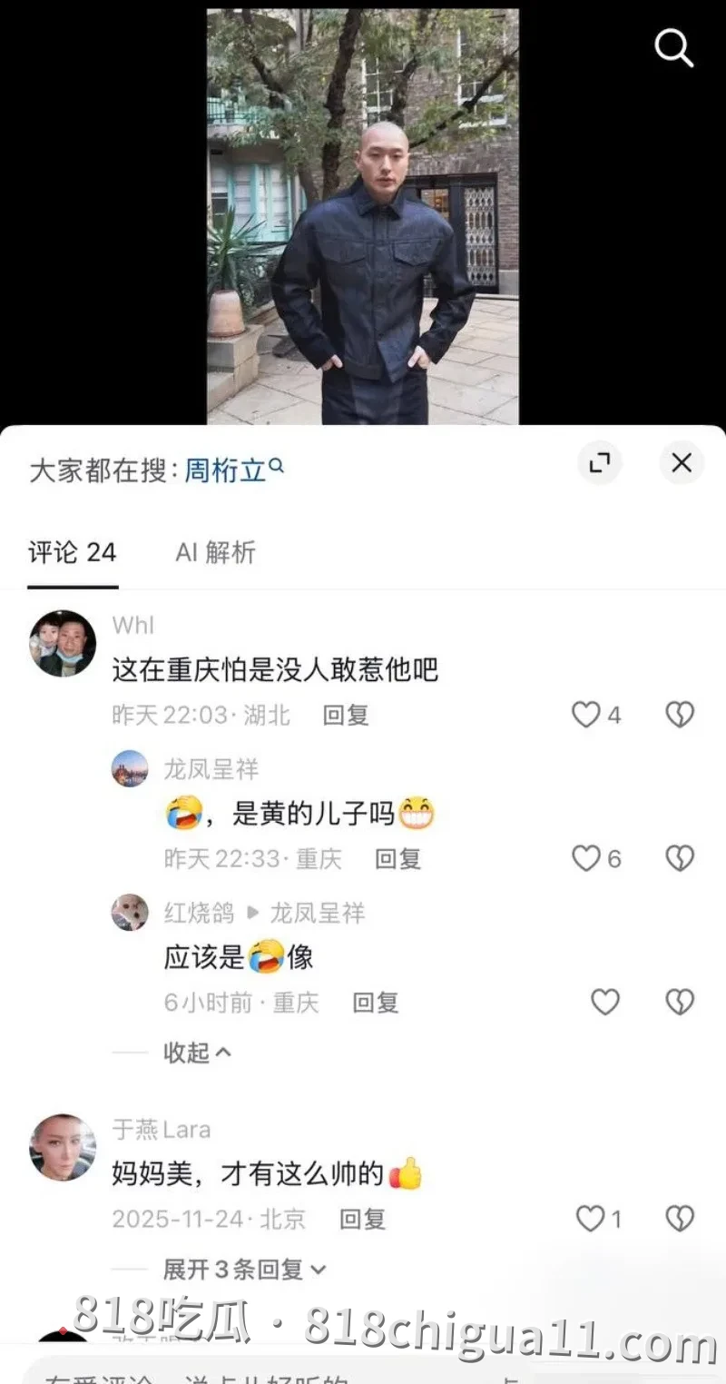 前重庆市市长黄奇帆涉嫌贪污腐败就此落马!隐藏多年的地下情人竟是律师彭静,终究还是倒在了女人的石榴裙下,不雅视频惨遭流出。