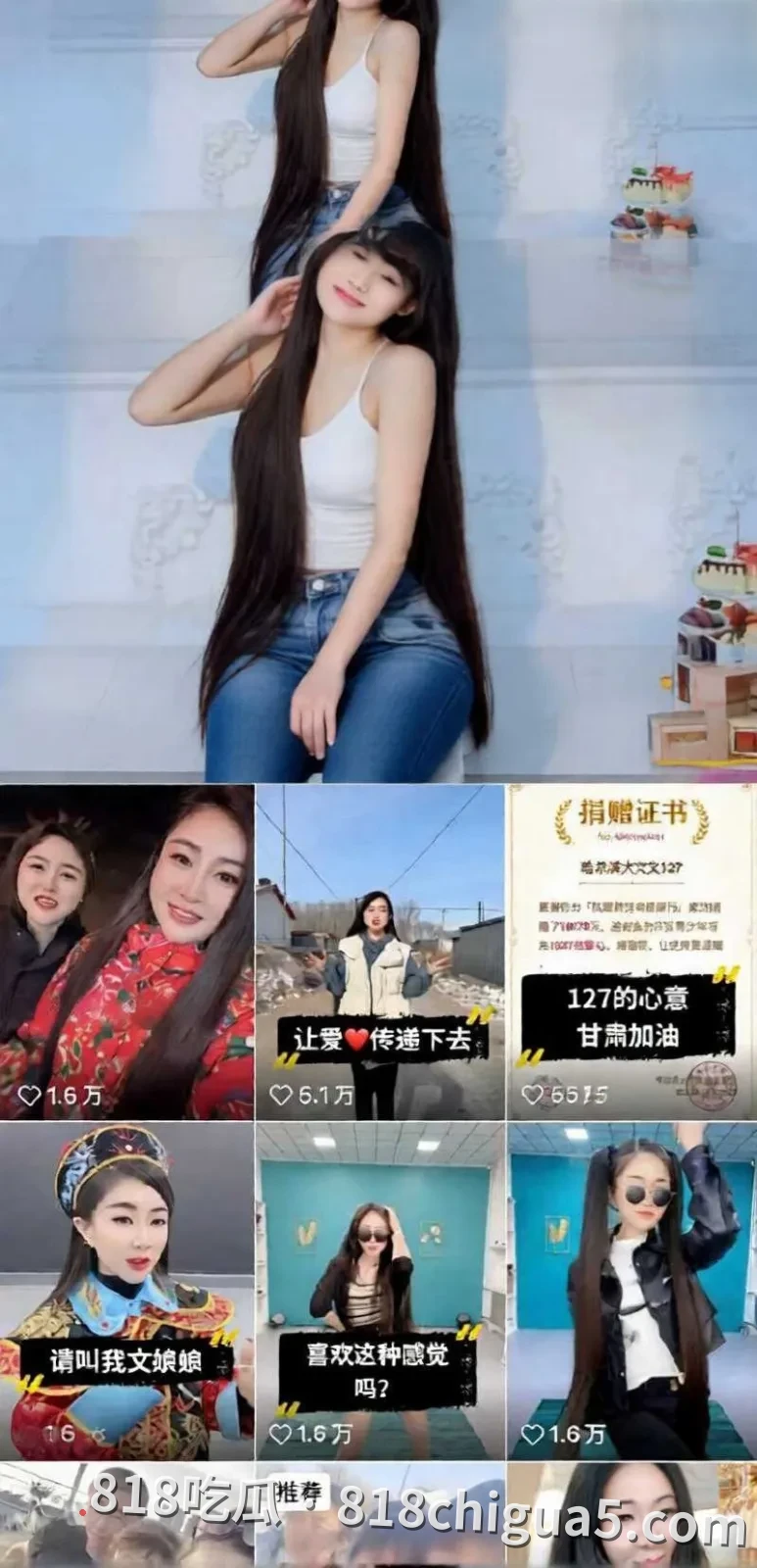 快手700万粉丝小钢炮人设崩塌婚内出轨网红大文文 三次出轨偷情被抓 现场视频和录音流出彻底实锤