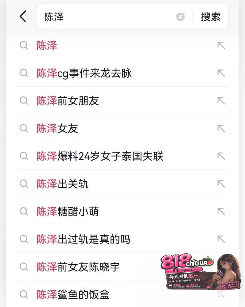 抖音千万粉大v主播陈泽陷出轨风波!前女友鲨鱼的饭盒实名爆料脚踏多船出轨小静崽, 公布两人做爱视频全网实锤!