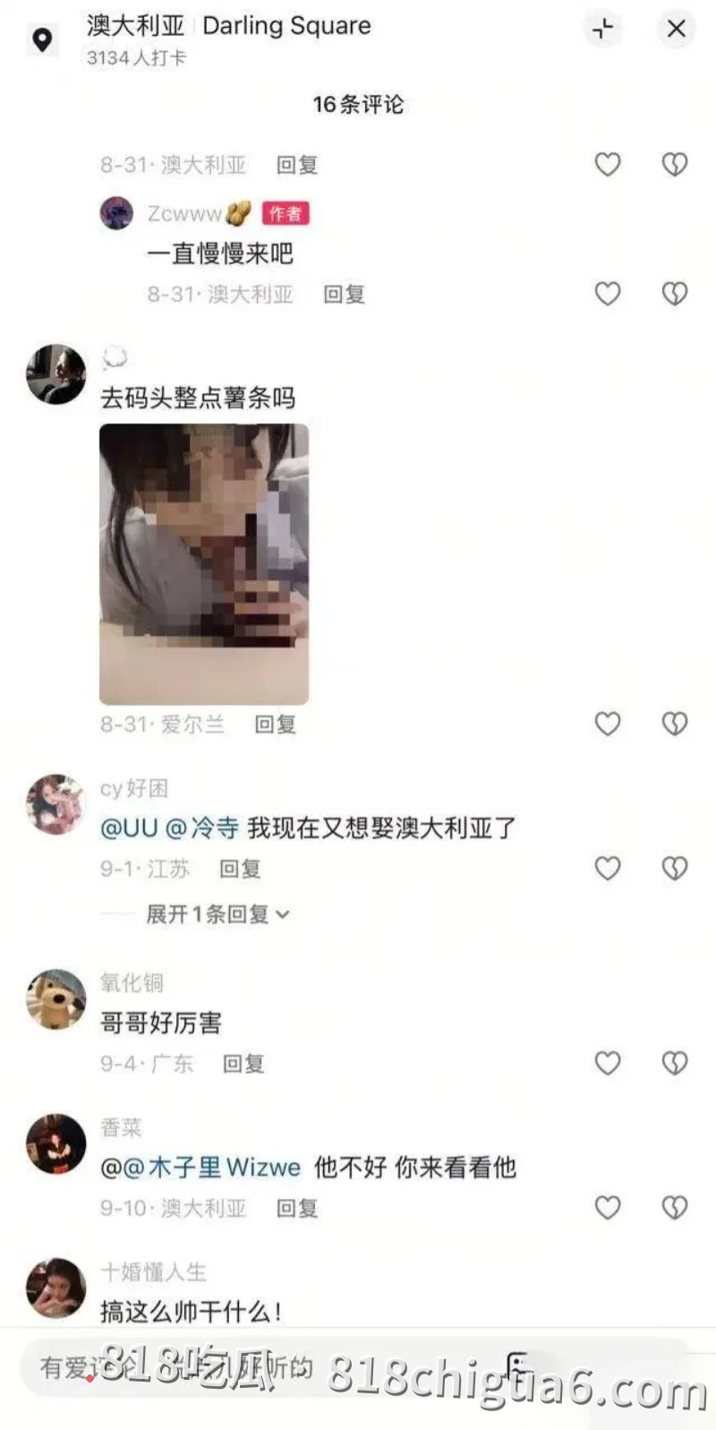 西澳大一渣男刘雨辰被前女友曝双向劈腿:每个母狗对他的鸡吧爱的死去活来,各种姿势挨操爽到骚逼,聊天记录和性爱视频惨遭曝光。