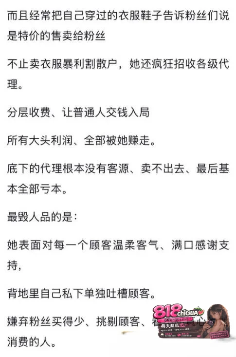 抖音12万粉网红徐芊忆黑料曝光!男友于景安实名爆料:恋爱期间PUA精神控制约炮出轨、卖劣质货疯狂圈钱,人设崩塌!