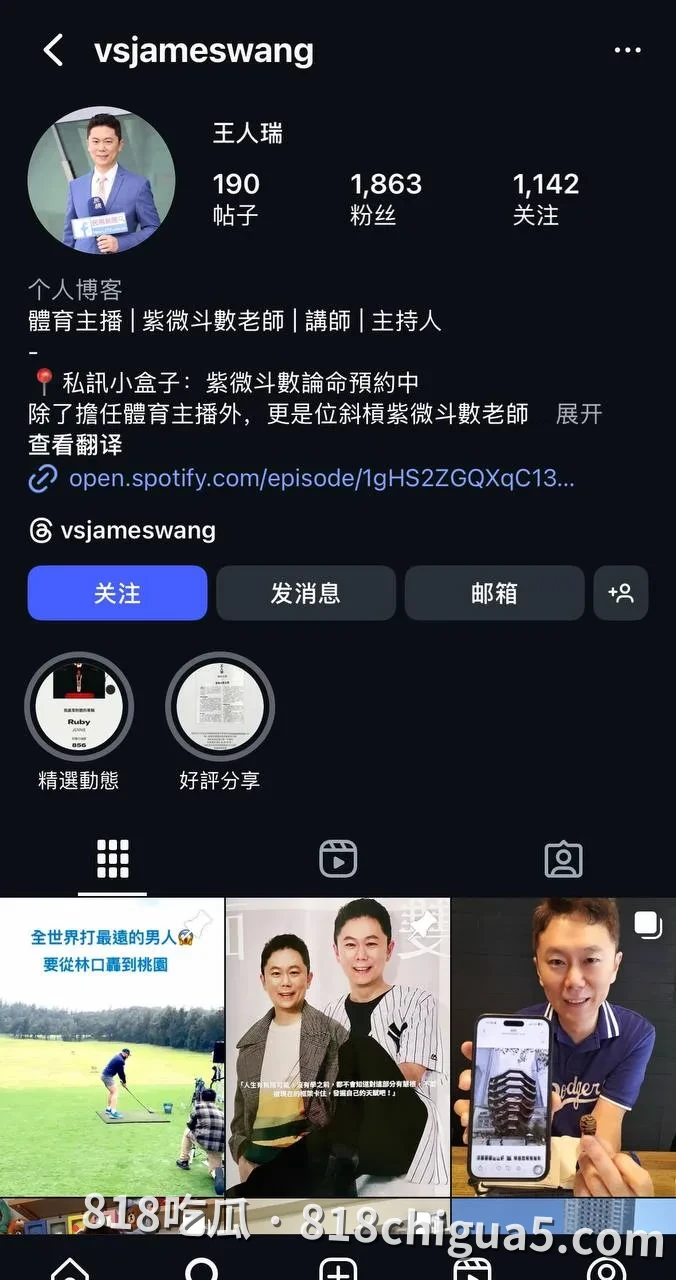 54岁民视体育主播王人瑞桃色风波实锤：深情人设崩盘，台中福华过夜，亲密性爱视频全曝光！