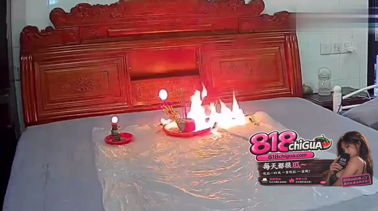 床头婆祭拜险酿火灾:当传统习俗遭遇消防隐患,虔诚更需安全护航