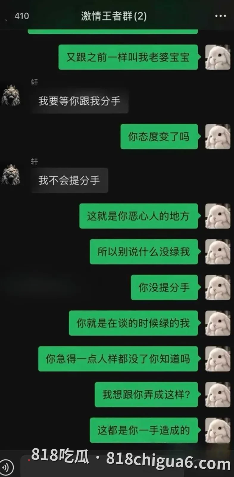 抖音情侣博主张玮轩出轨偷情被女友凡凡酱公开曝光 不雅视频和私密图片长篇聊天截图