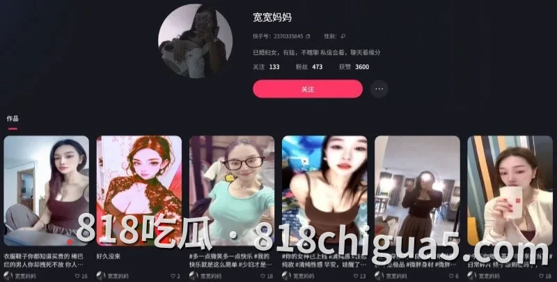 快手爆火大胸宝妈宽宽福利放送视频曝光！正面全景露脸自拍骚逼自慰，手机前后镜头同框录制性感诱人，老司机最爱女神自玩实况。