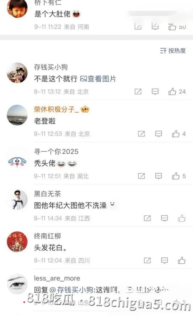 内地女星高露婚后被扒私房擦边视频 真空短裙被掀起的瞬间露出圆润翘臀 饱满美乳若隐若现