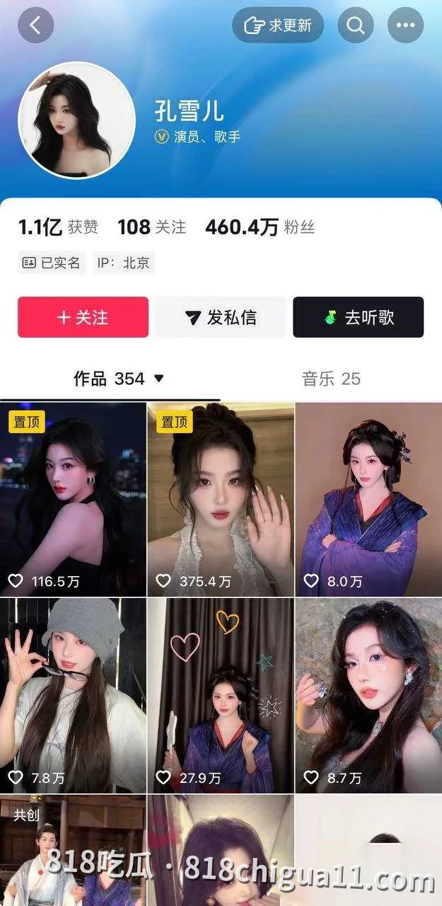 雷神之锤男演员黄嘉新黑料事件曝光!前女友指控他的多项不当行为,包括逼迫打胎进行流产、强制上环及与孙雪儿发生婚外情,性爱视频被网友扒出。