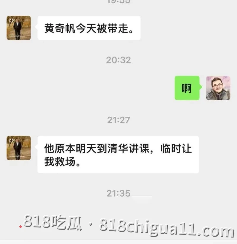 前重庆市市长黄奇帆涉嫌贪污腐败就此落马!隐藏多年的地下情人竟是律师彭静,终究还是倒在了女人的石榴裙下,不雅视频惨遭流出。