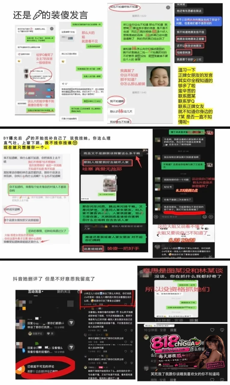 南昌梅岭马术俱乐部林浩然被爆知三当三,多线出轨,聊天记录出轨视频全网曝光,女上位坐骑疯狂榨汁到腿软!