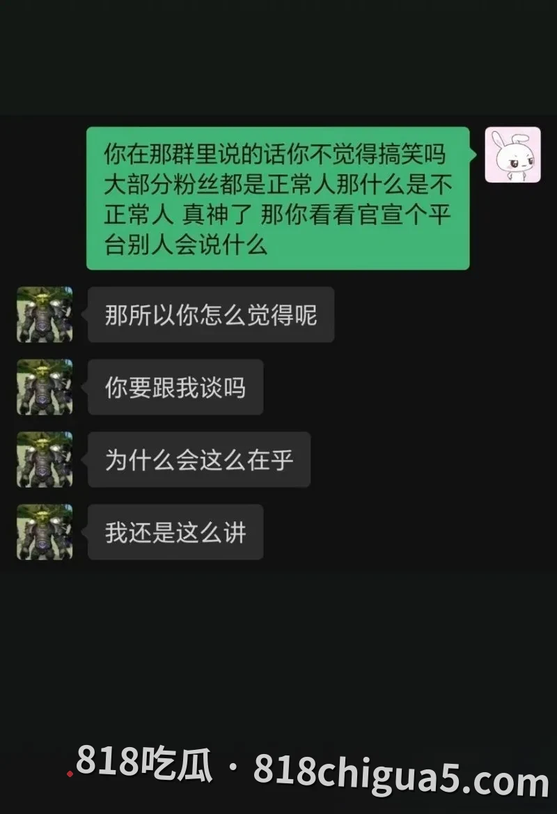 第五人格圈大瓜!昔日S1主播“红温神”塌房:白天立志“洁身自好”,晚上私联开黄腔,早期女粉丝再甩不雅视频实锤!