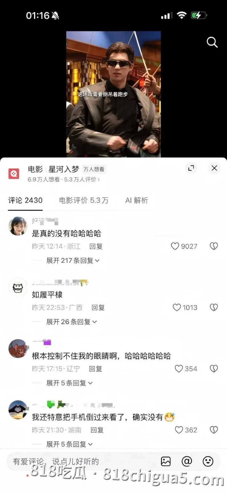 AI短剧《鹤棣的增大术》增粗后找女护士当场验货,手术都无法挽回小鸡吧的事实,老婆还被当面强暴