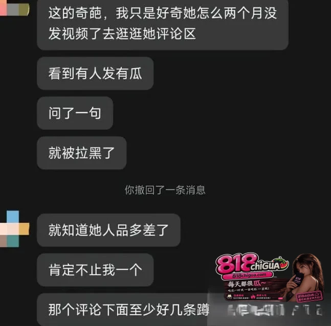 厦门小米汽车女主播洪雯靖被榜一大哥怒曝:多线陪睡骗粉圈钱,不雅视频曝光,清纯人设彻底崩塌!