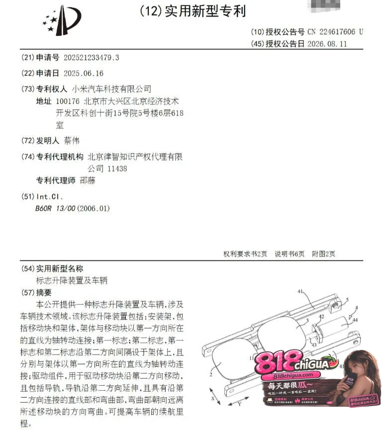 小米量产国民版“米斯莱斯”：国产新能源重塑顶级豪华标杆