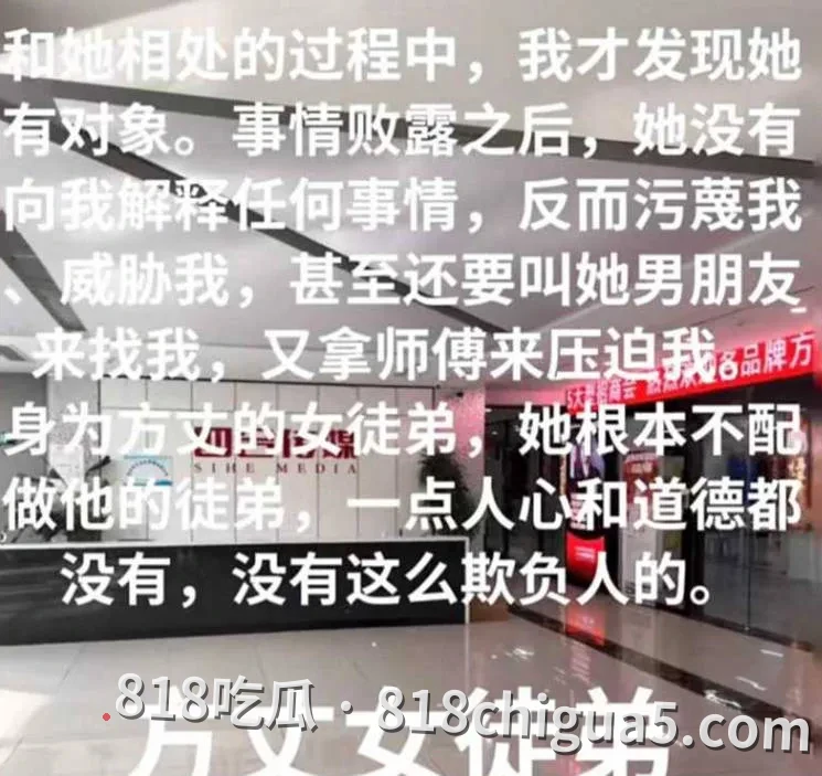 快手女主播若夕黑料流出!出轨约炮事发后威胁炮友,反被曝光淫秽私拍视频,反差感拉满人设崩塌!