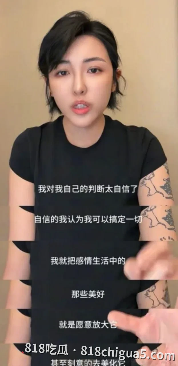 抖音网红张凯毅官宣离婚!4斤黄金凤冠神仙爱情仅两年就散,如今离婚后彻底放飞约炮成性,淫秽视频全网疯传被怒喷荡妇!