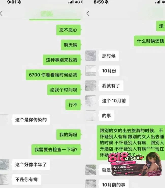 抖音55万粉男网红【hcc】人设崩塌!女友实名爆料恋期多次出轨、PUA精神控制+家暴,聊天记录与出轨视频全网曝光!
