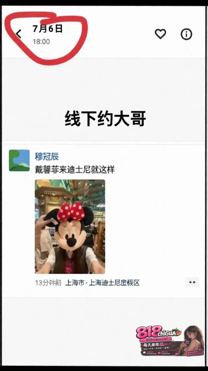 抖音398万粉网红戴馨菲开盒辱骂粉丝抢她人男友约炮榜一性爱视频遭曝光网友纷纷站出来实锤清纯人设碎成渣!