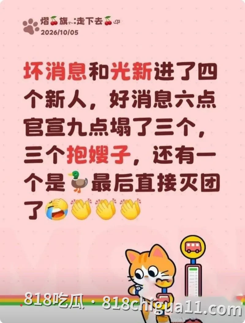 和光传媒新晋四小生集体塌房事件揭秘!落地F4与嫂子偷情视频全网疯传,两人在豪华别墅里展开激烈肉战,大鸡巴无套猛操粉嫩蜜穴。
