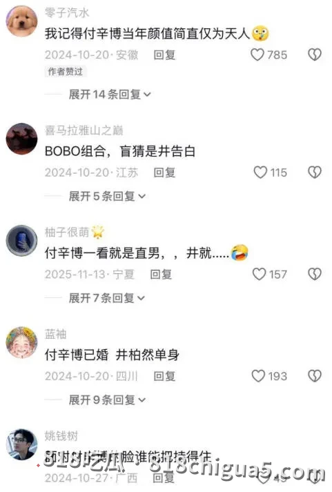 娱乐圈重磅八卦,井柏然与刘雯秘密领证传闻冲上文娱热搜!早期男同传闻再次被翻出,背后大佬竟是何炅!