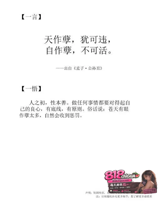 湖北鄂州绿帽大瓜!38万彩礼闪婚娶妻,发现新娘孙如烟身怀野种,女方反手起诉索抚养权+精神抚慰金,接盘侠彻底绿到冒光!
